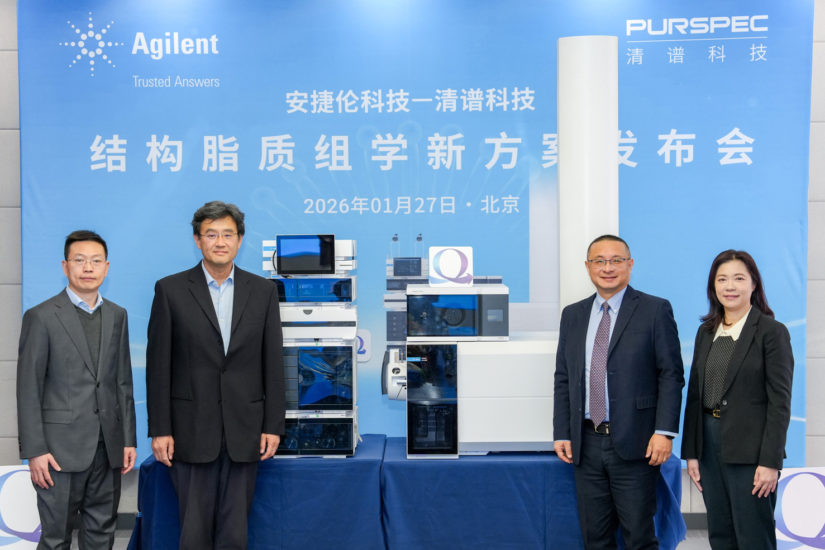 赋能脂质组学迈向精细化时代,清谱科技携手安捷伦发布结构脂质组学新方案
